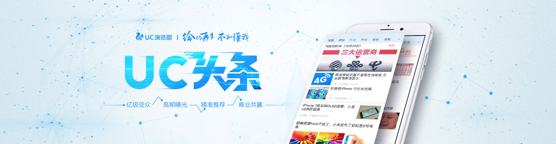 麻阳sem广告